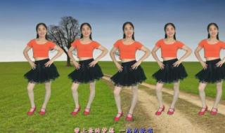 一路歌唱广场舞 一路歌唱广场舞